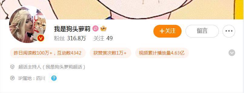 救命，谁教她这么炒作的？