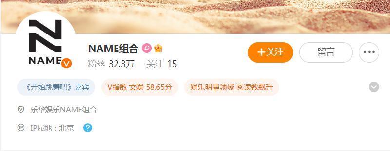 救命，谁教她这么炒作的？
