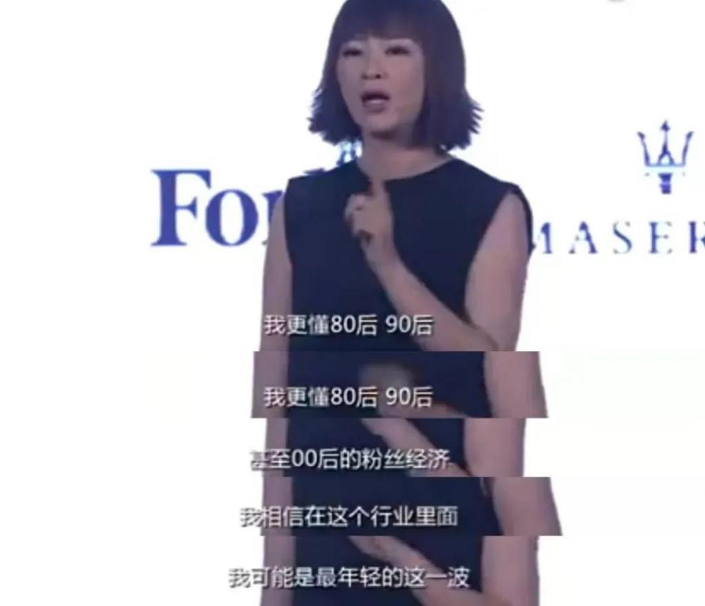 救命，谁教她这么炒作的？