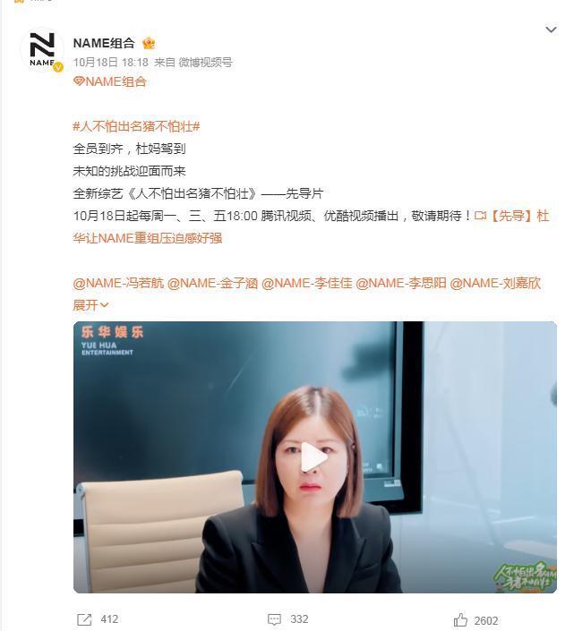 救命，谁教她这么炒作的？