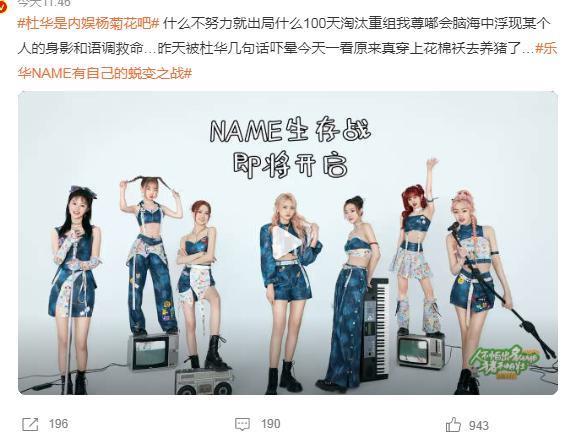 救命，谁教她这么炒作的？