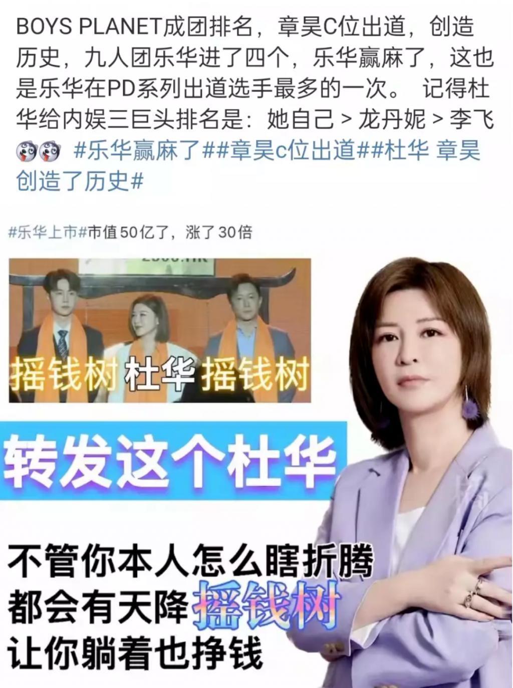 救命，谁教她这么炒作的？