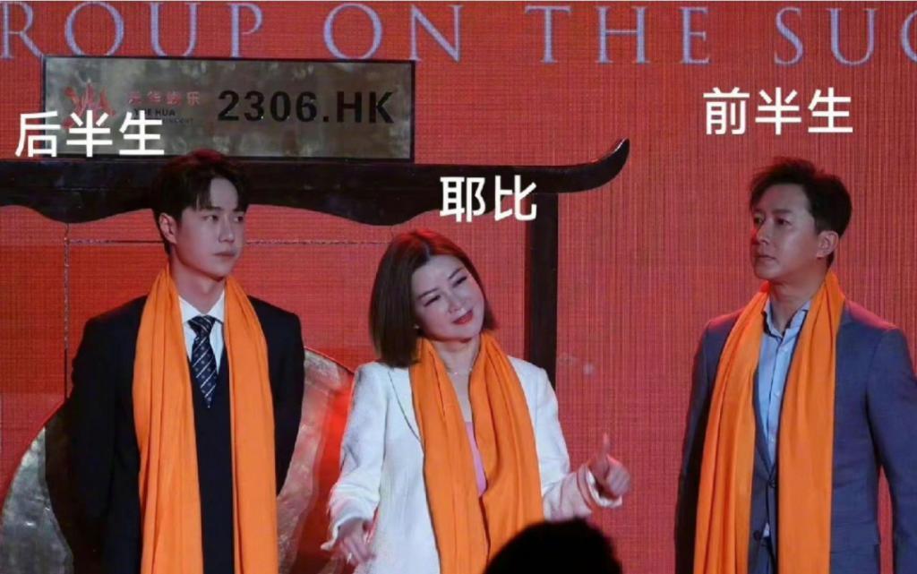 救命，谁教她这么炒作的？