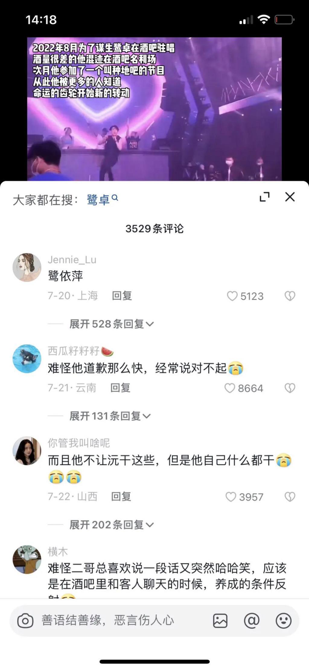 救命，谁教她这么炒作的？