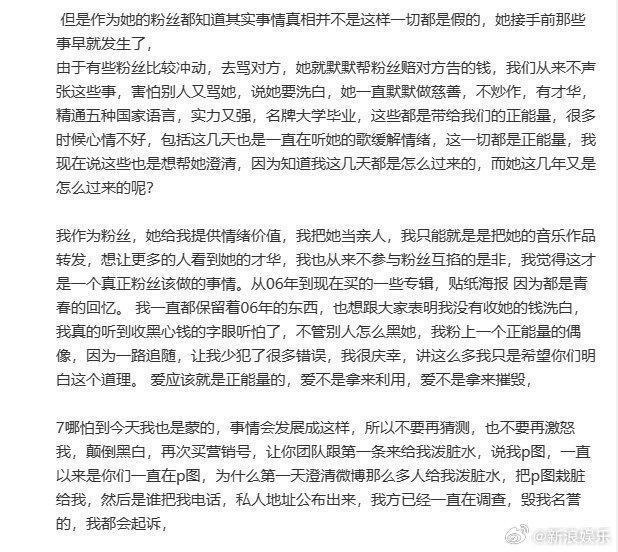 吴楚一说不知道陈牧驰结婚 要其为这份革命情谊道歉