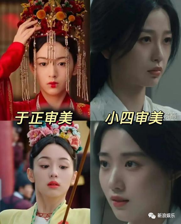95花颜值扛把子，扛不动了？