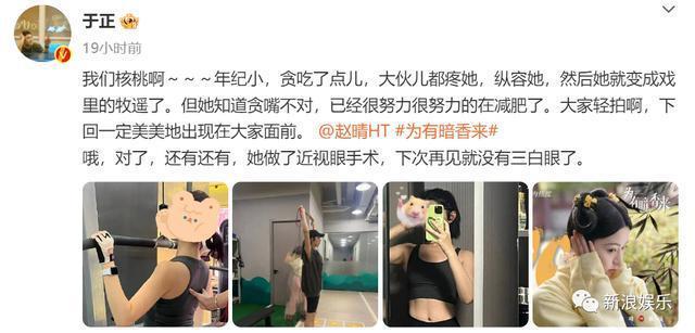 95花颜值扛把子，扛不动了？