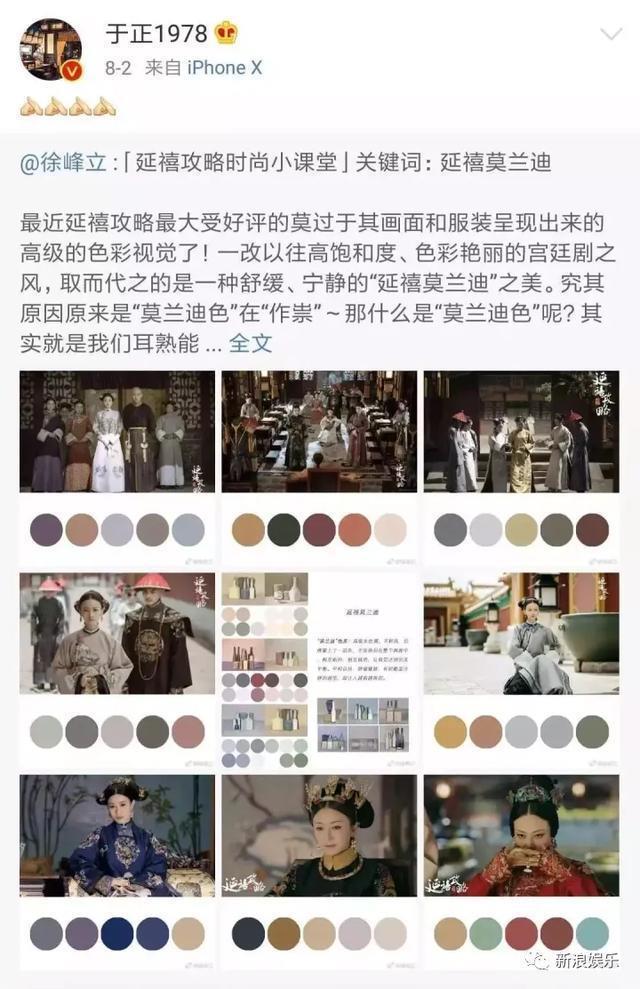 95花颜值扛把子，扛不动了？
