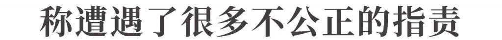 暴跌99.9%！300亿市值灰飞烟灭，贾跃亭扛不住了？称遭遇威胁
