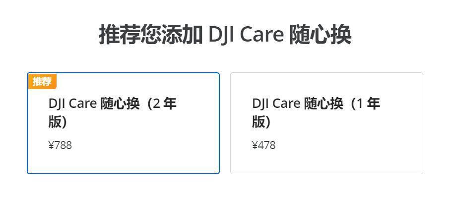 售价 4788 元起，大疆这台水桶级入门无人机到底咋样？
