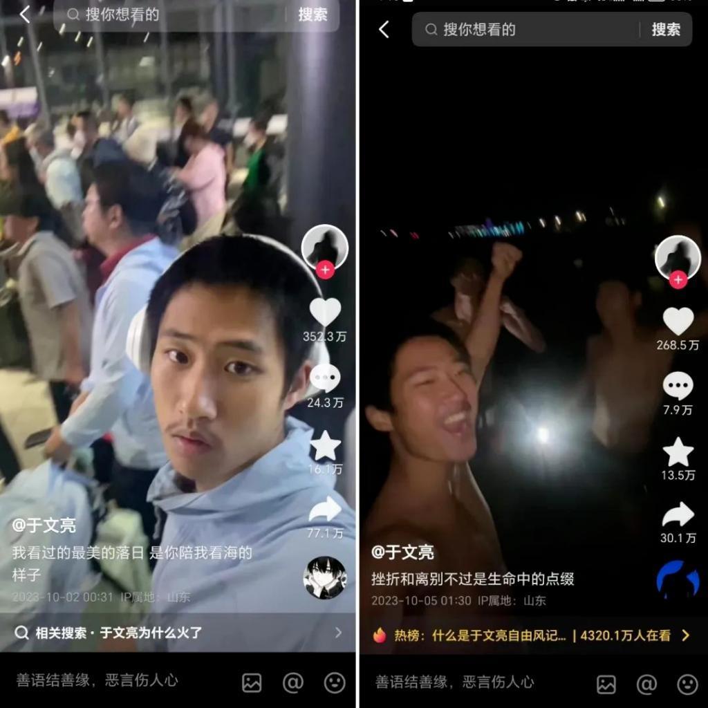 月入十万的“普通人”，太招人烦了