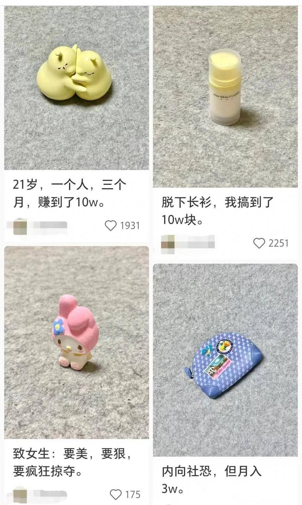 月入十万的“普通人”，太招人烦了