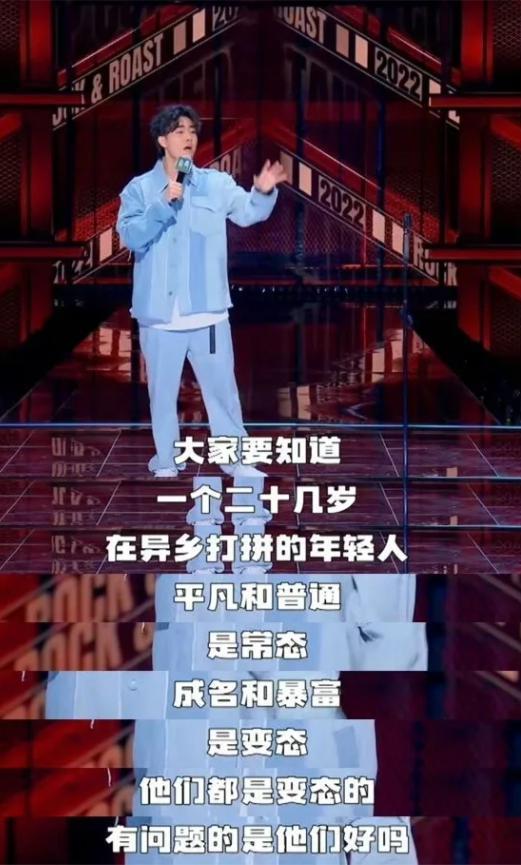 月入十万的“普通人”，太招人烦了