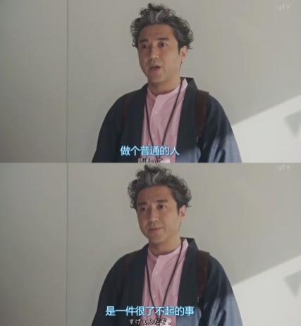 月入十万的“普通人”，太招人烦了