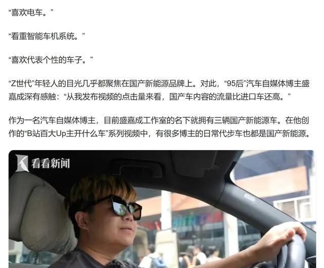 小米造车：“价格屠夫”还挥得动刀吗？