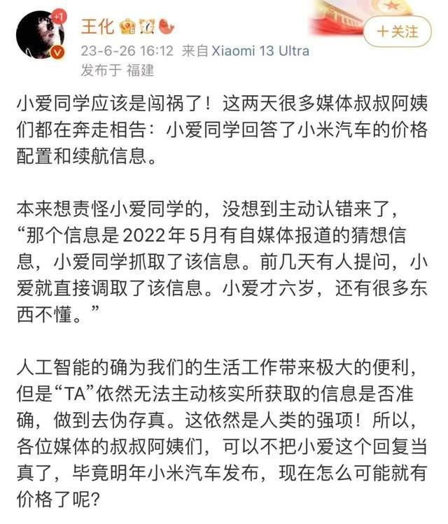 小米造车：“价格屠夫”还挥得动刀吗？