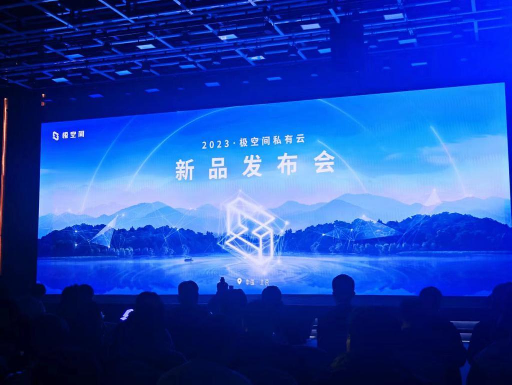 极空间新产品发布，便携NAS会是一个好想法吗？