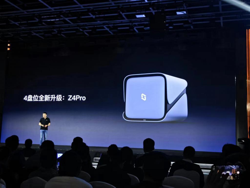 极空间新产品发布，便携NAS会是一个好想法吗？