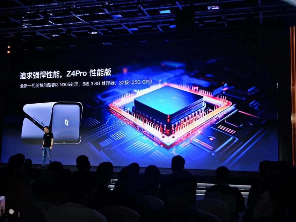 极空间新产品发布，便携NAS会是一个好想法吗？