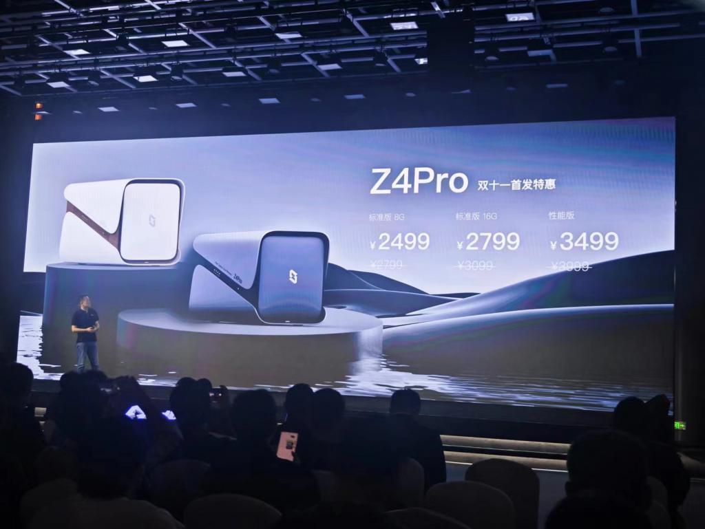 极空间新产品发布，便携NAS会是一个好想法吗？