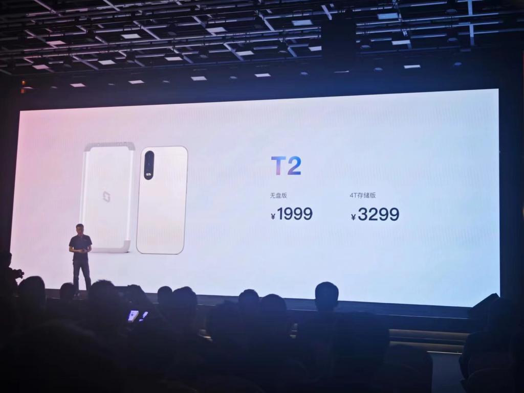 极空间新产品发布，便携NAS会是一个好想法吗？