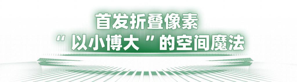 OPPO Find N3：想做折叠屏的影像天花板。