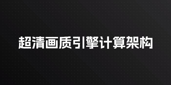 OPPO Find N3：想做折叠屏的影像天花板。