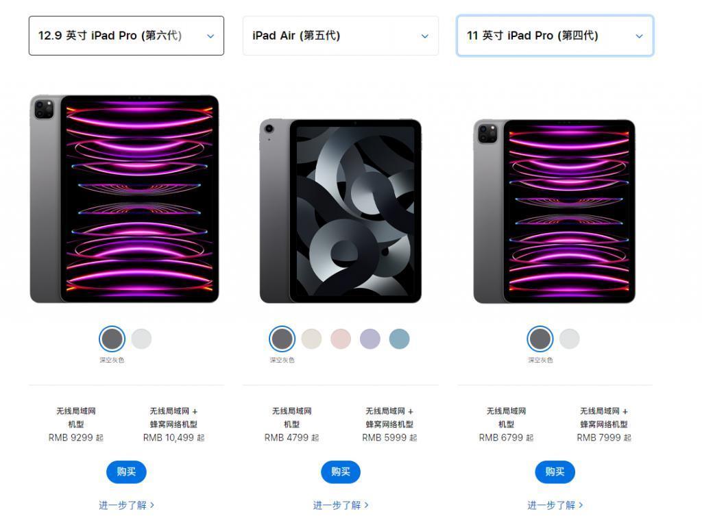 消息称苹果正开发 12.9 英寸版 iPad Air 平板电脑