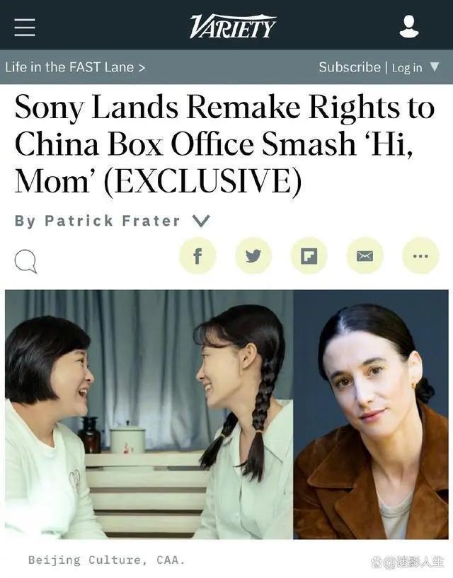 只有贾玲和周杰伦让全世界记住了他们妈妈的名字:李焕英,叶惠美