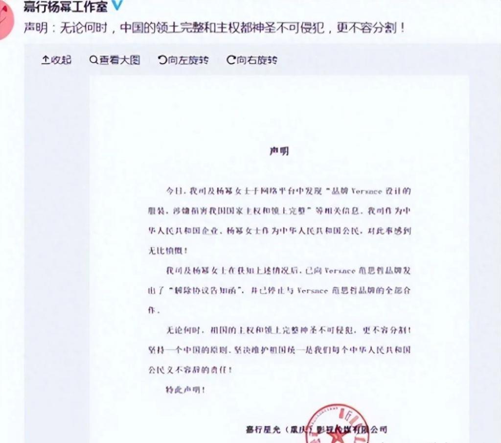 李宇春高调出席辱华品牌活动，真当互联网没记忆