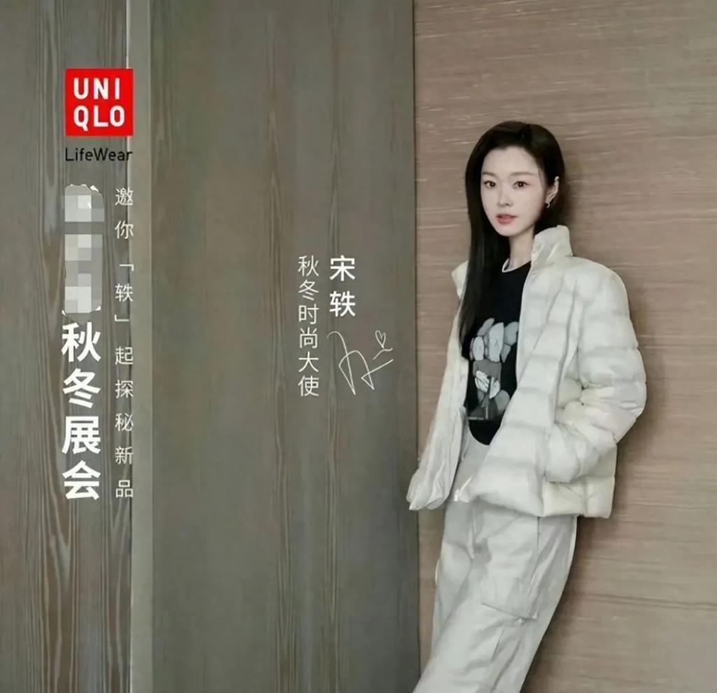 李宇春高调出席辱华品牌活动，真当互联网没记忆