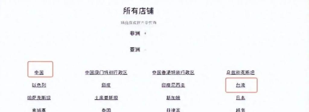 李宇春高调出席辱华品牌活动，真当互联网没记忆