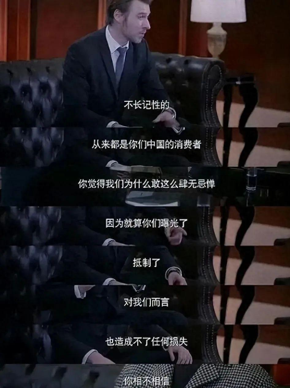 李宇春高调出席辱华品牌活动，真当互联网没记忆