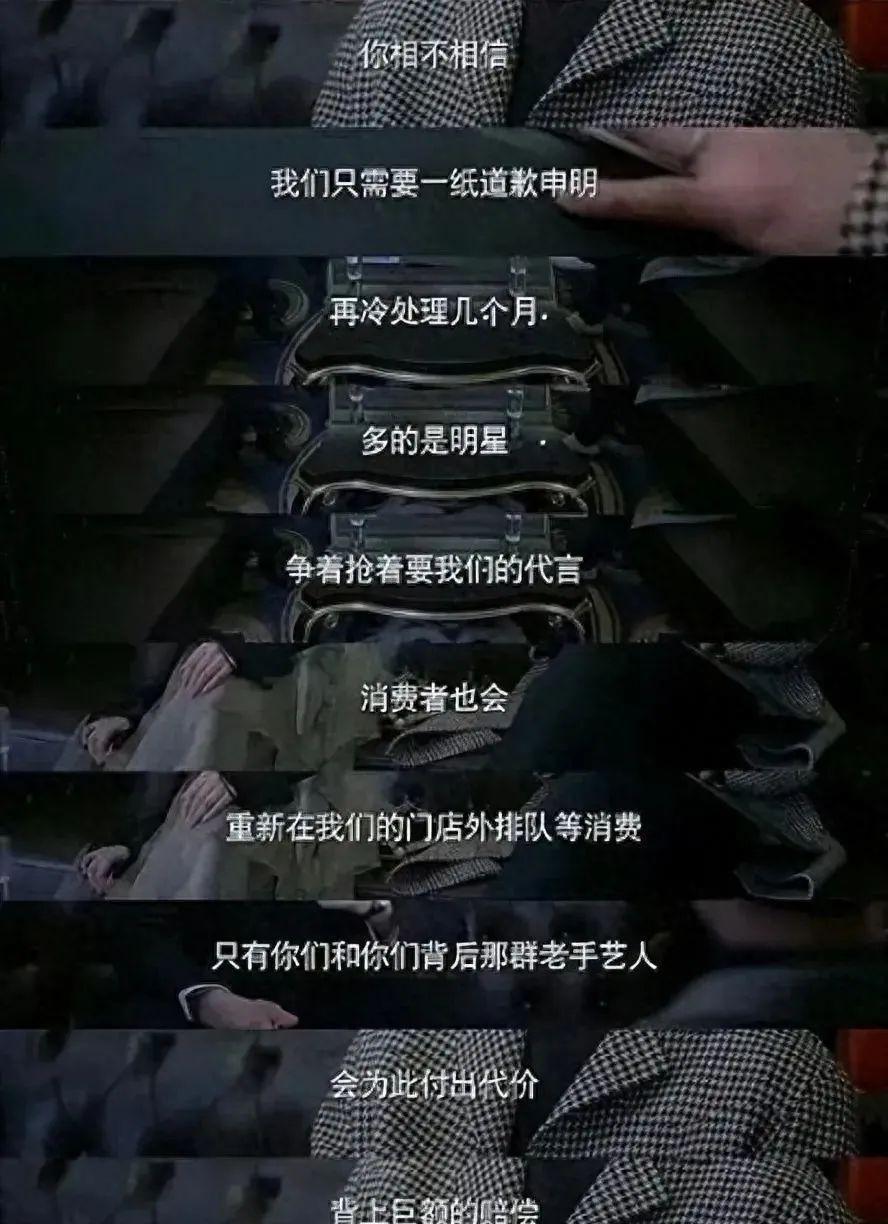 李宇春高调出席辱华品牌活动，真当互联网没记忆