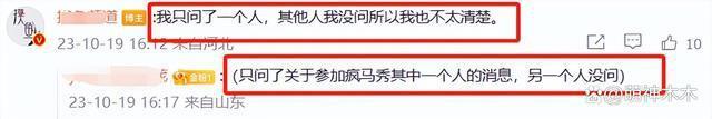 杨颖被曝焦头烂额，托关系找前夫帮忙，黄晓明看演唱会反被骂