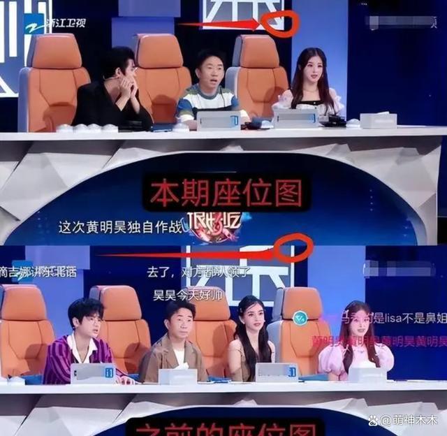 杨颖被曝焦头烂额，托关系找前夫帮忙，黄晓明看演唱会反被骂