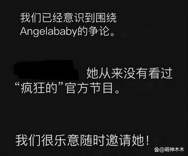 杨颖被曝焦头烂额，托关系找前夫帮忙，黄晓明看演唱会反被骂