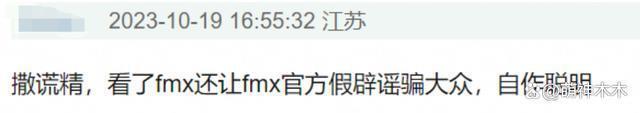 杨颖被曝焦头烂额，托关系找前夫帮忙，黄晓明看演唱会反被骂
