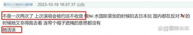 杨颖被曝焦头烂额，托关系找前夫帮忙，黄晓明看演唱会反被骂