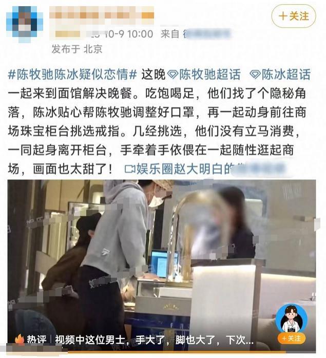 锤了？！骗婚傍富婆，新晋流量大翻车…