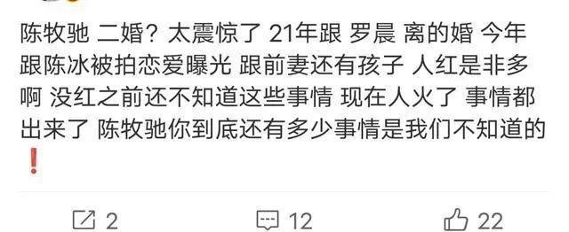 锤了？！骗婚傍富婆，新晋流量大翻车…