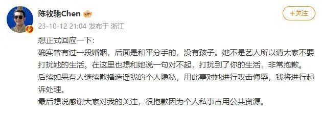 锤了？！骗婚傍富婆，新晋流量大翻车…