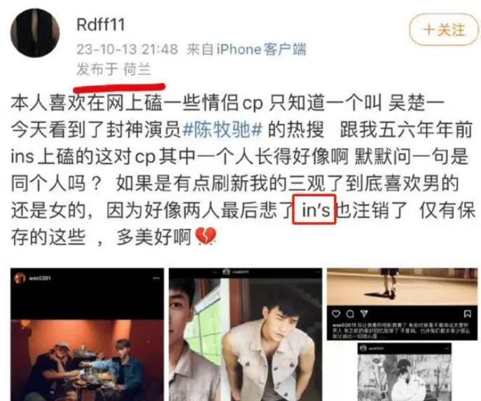 锤了？！骗婚傍富婆，新晋流量大翻车…