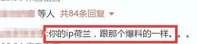 锤了？！骗婚傍富婆，新晋流量大翻车…