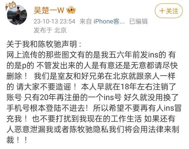 锤了？！骗婚傍富婆，新晋流量大翻车…