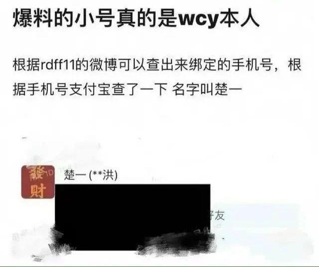 锤了？！骗婚傍富婆，新晋流量大翻车…