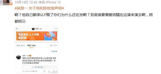 锤了？！骗婚傍富婆，新晋流量大翻车…