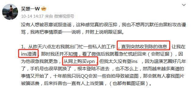 锤了？！骗婚傍富婆，新晋流量大翻车…