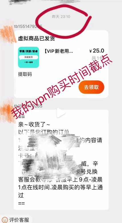 锤了？！骗婚傍富婆，新晋流量大翻车…