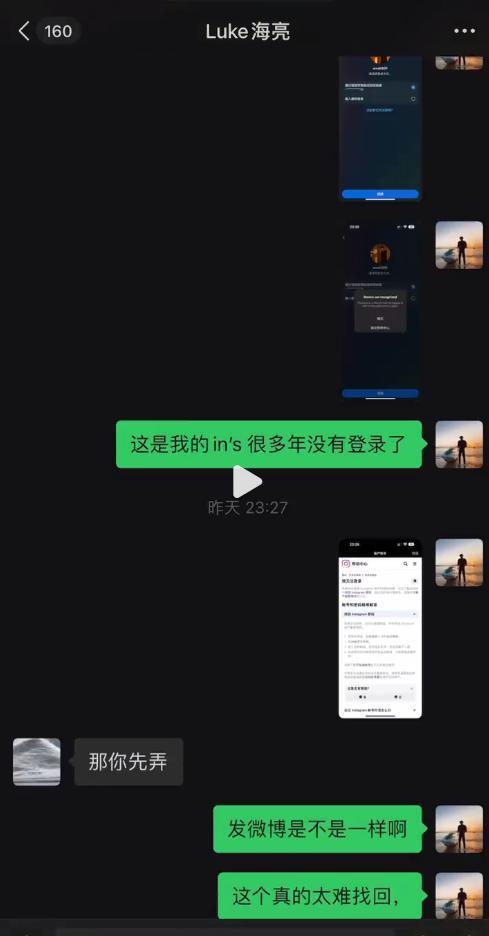 锤了？！骗婚傍富婆，新晋流量大翻车…